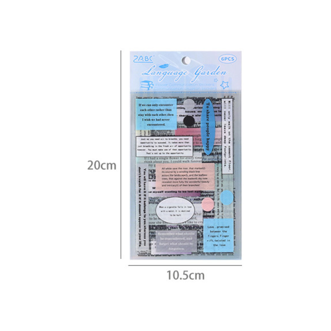 Motivational Quotes Journal Sticker, 6 Sheets